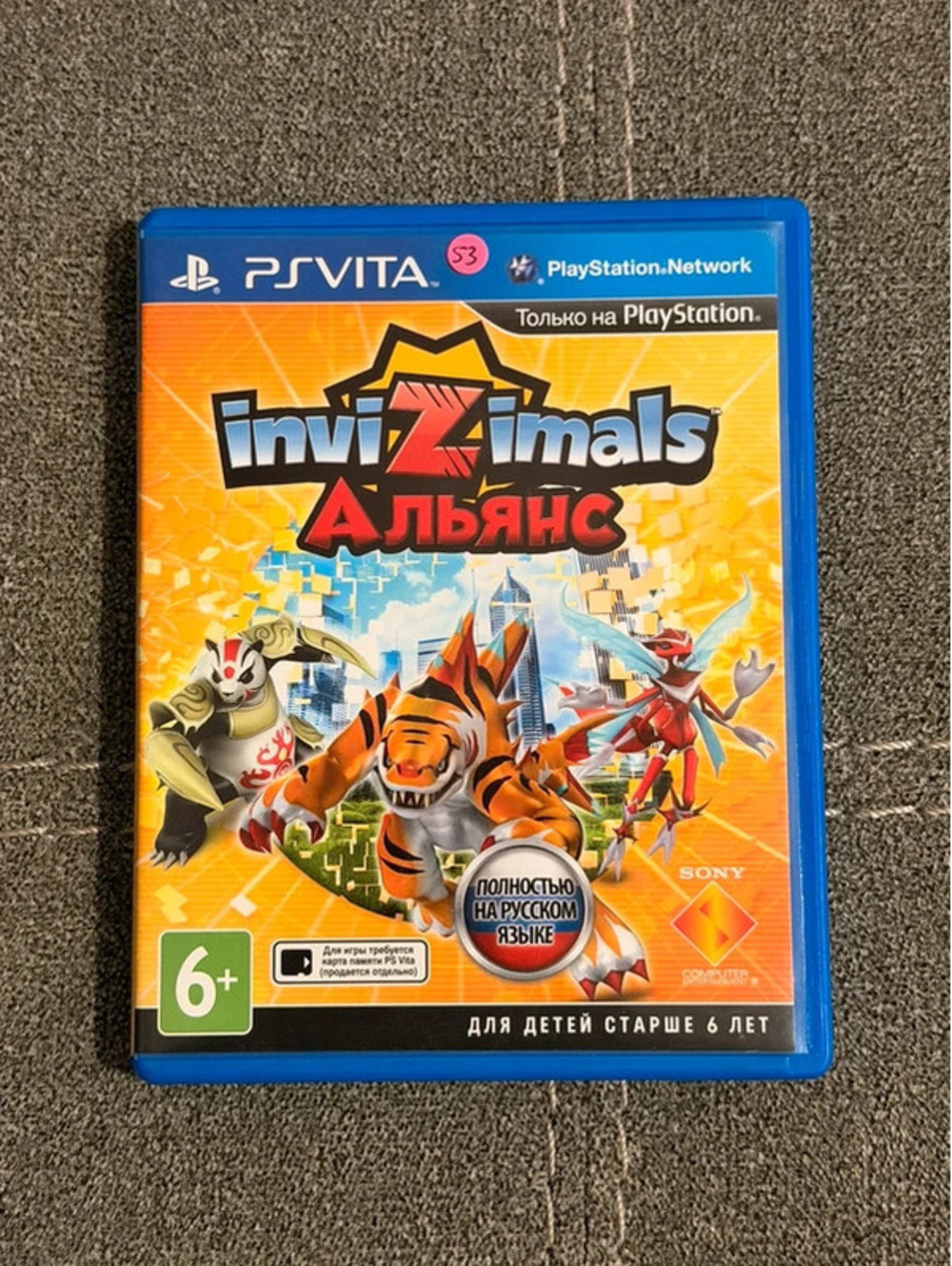 Invizimals: The Alliance for PlayStation Vita